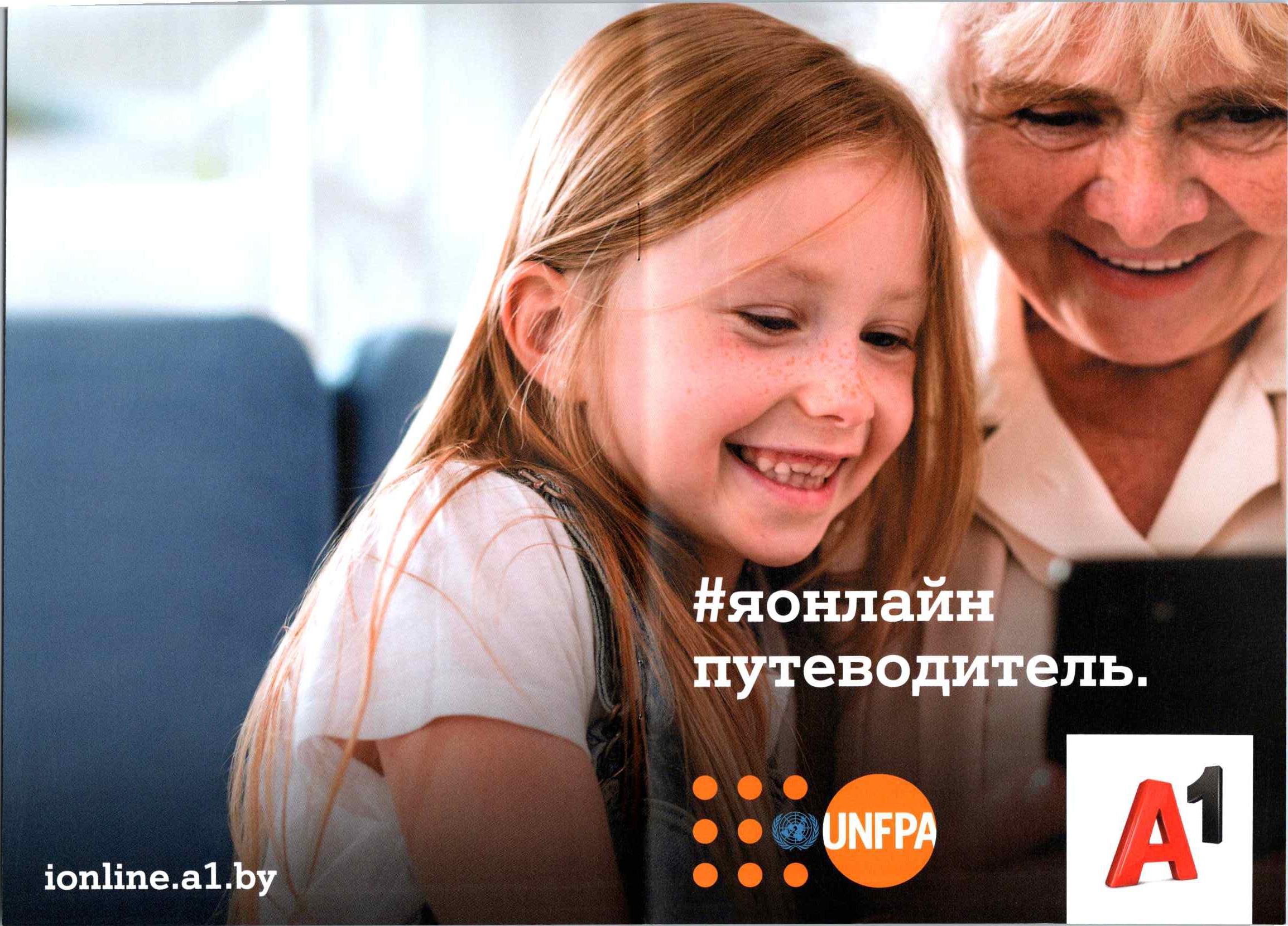 Мобильное приложение